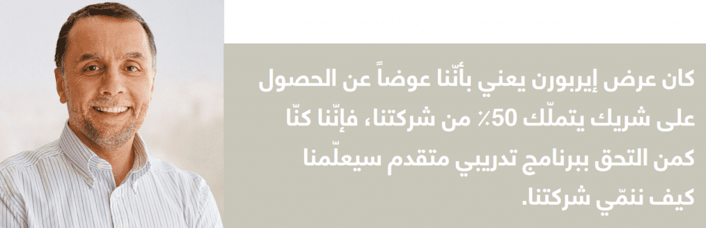 فادي-غندور-هارفارد-بزنس-ريفيو