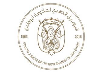 حكومة أبوظبي