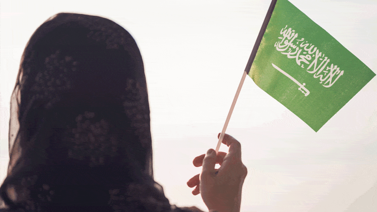 المرأة السعودية