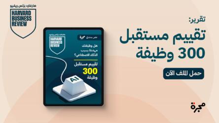 التعرض المهني